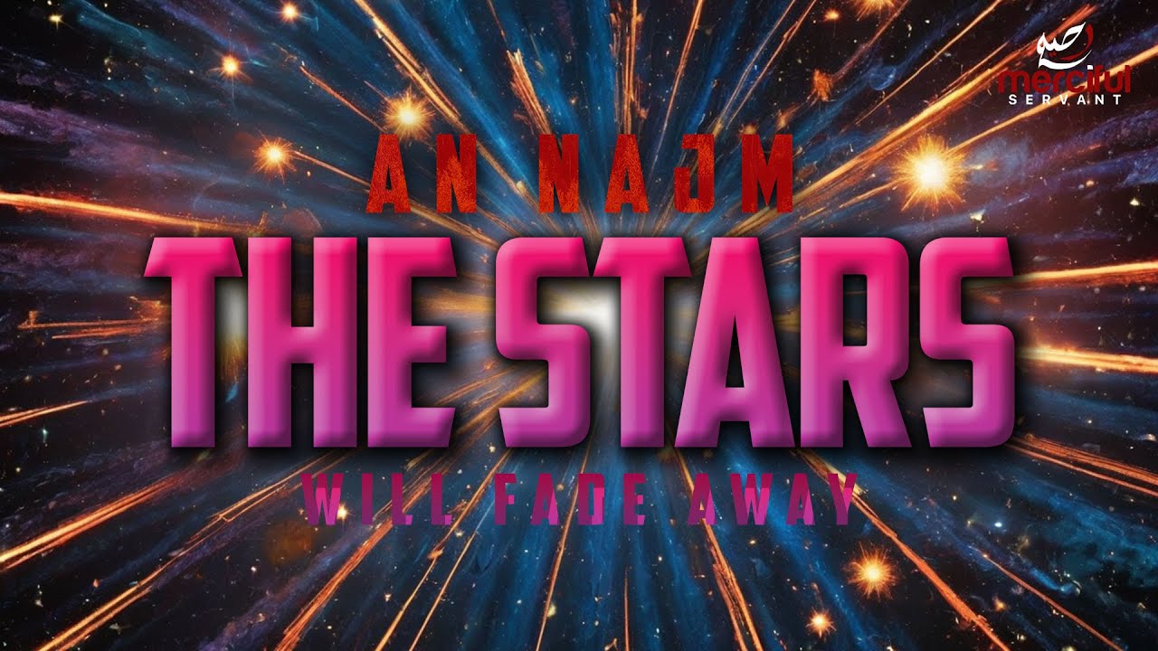 SURAH AN-NAJM - THE STARS (POWERFUL QURAN) النجم