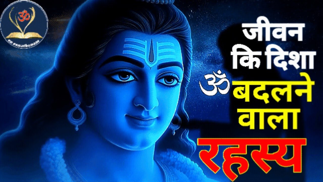 The Spiritual Secret From Hinduism | हिंदू धर्म का सबसे बड़ा आध्यात्मिक रहस्य 🔥