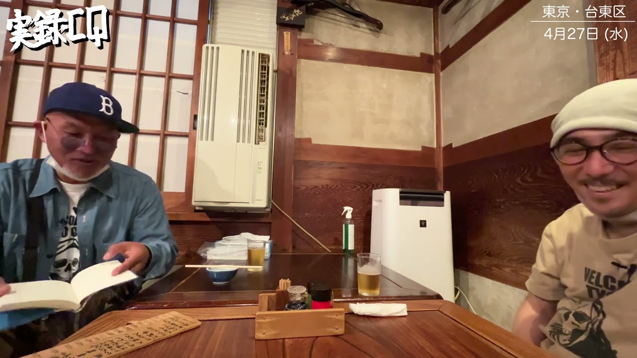 【鍵屋】時代劇の主人公になれる店♪ 鍵屋で実録！ 若林さんはILL伝道者なのかもしれない？【鶯谷】