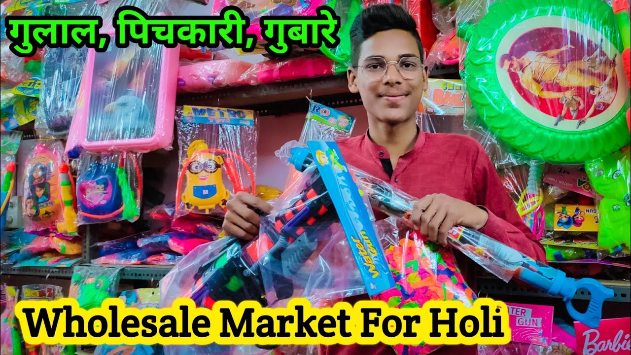 होली के लिए होलसेल बाज़ार | Wholesale Market For Holi | गुलाल, पिचकारी, गुबारे | Holi 2020