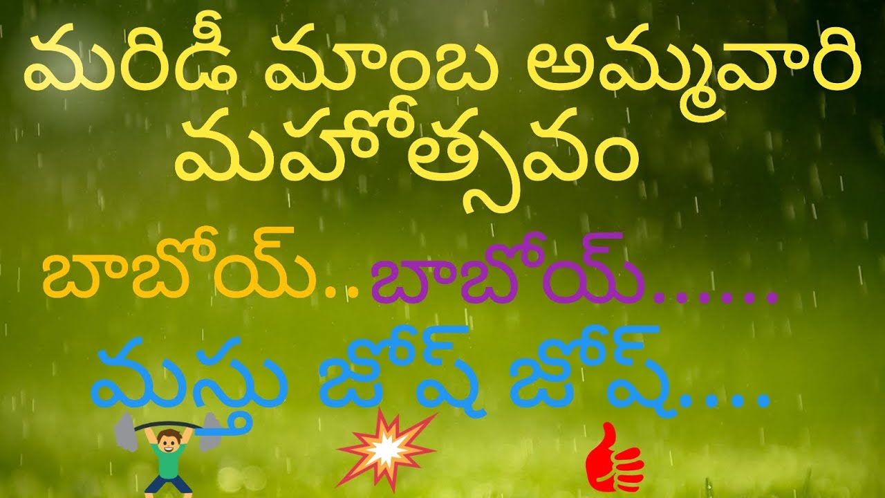 G.V.V.S.N.. Yuvasena...#andhranews #andhrapolitics #dance