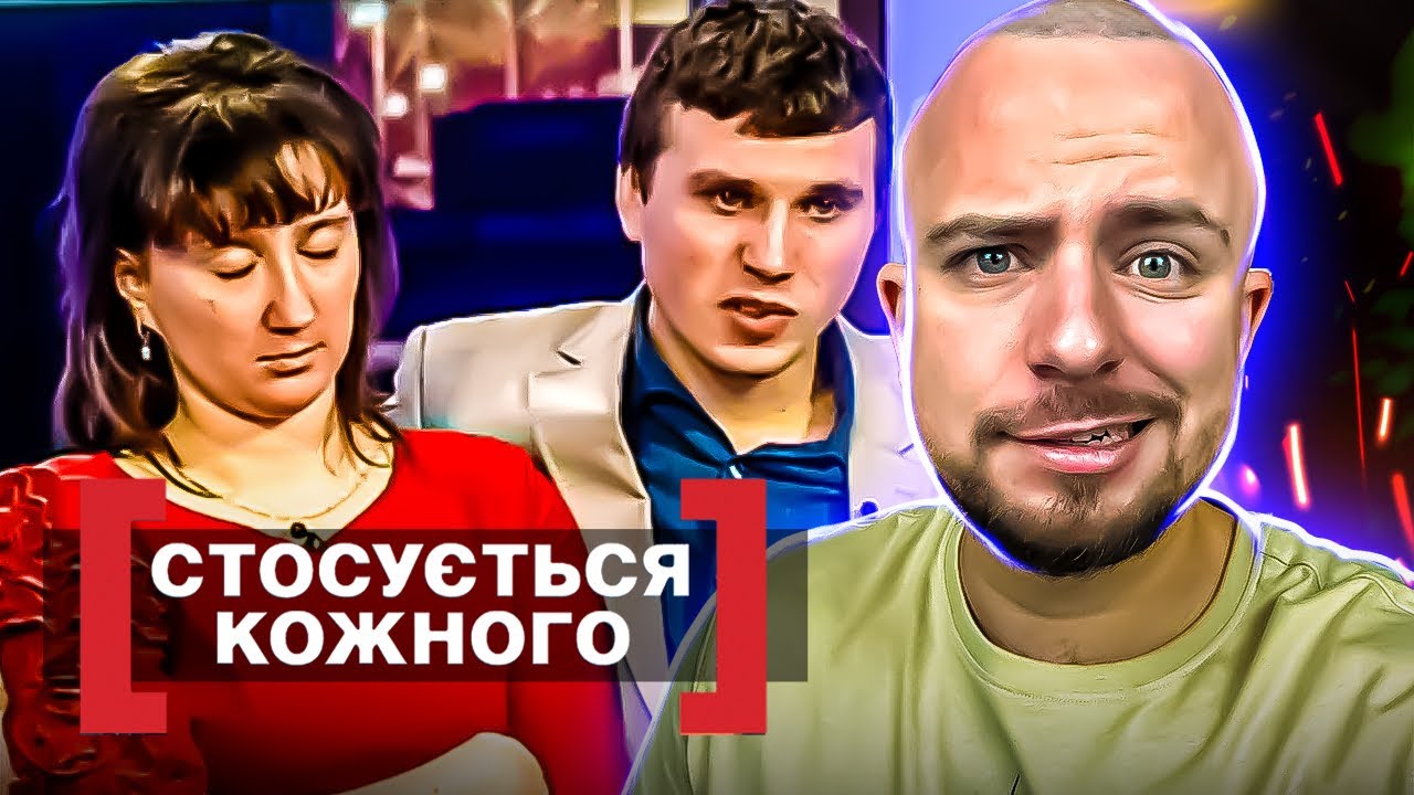 Стосується кожного ► Заборонена сім'я