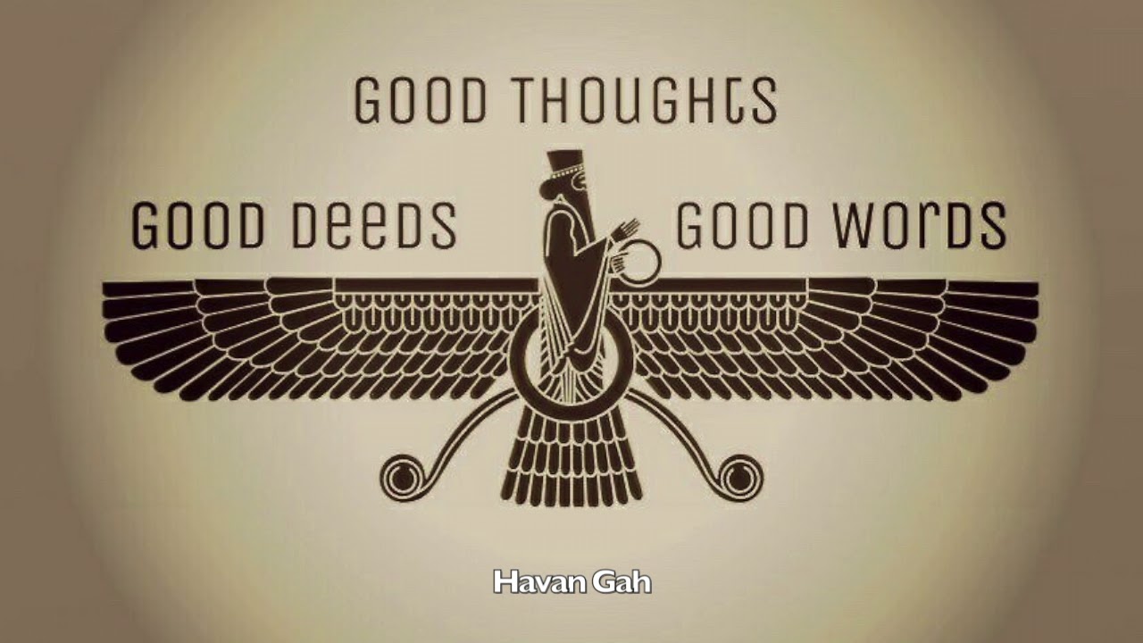 Havan Gah