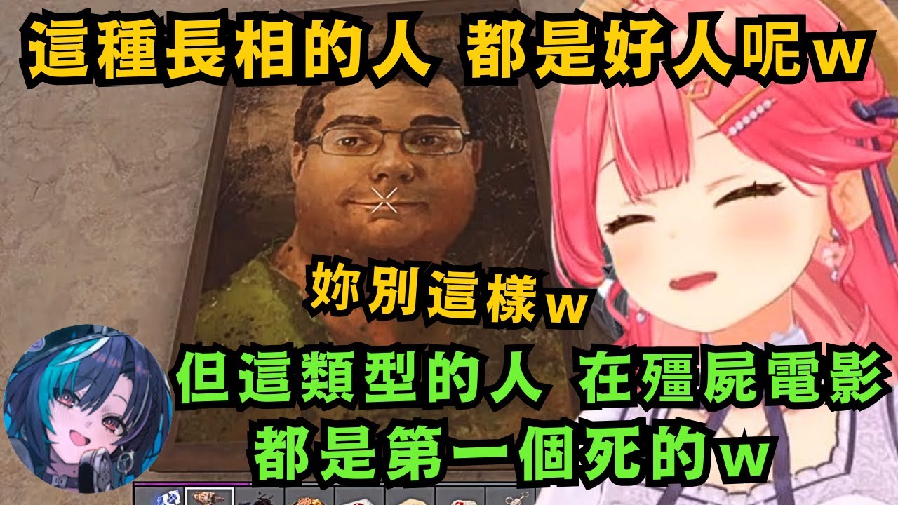 Miko進到hololive後 最難忘的回憶..來到遊戲裡的靶場 回憶瞬間湧上心頭 自己就是在這裡發現護照弄丟的啊w【さくらみこ/大空スバル//大神ミオ/常闇トワ】【hololive中文/翻譯/精華】