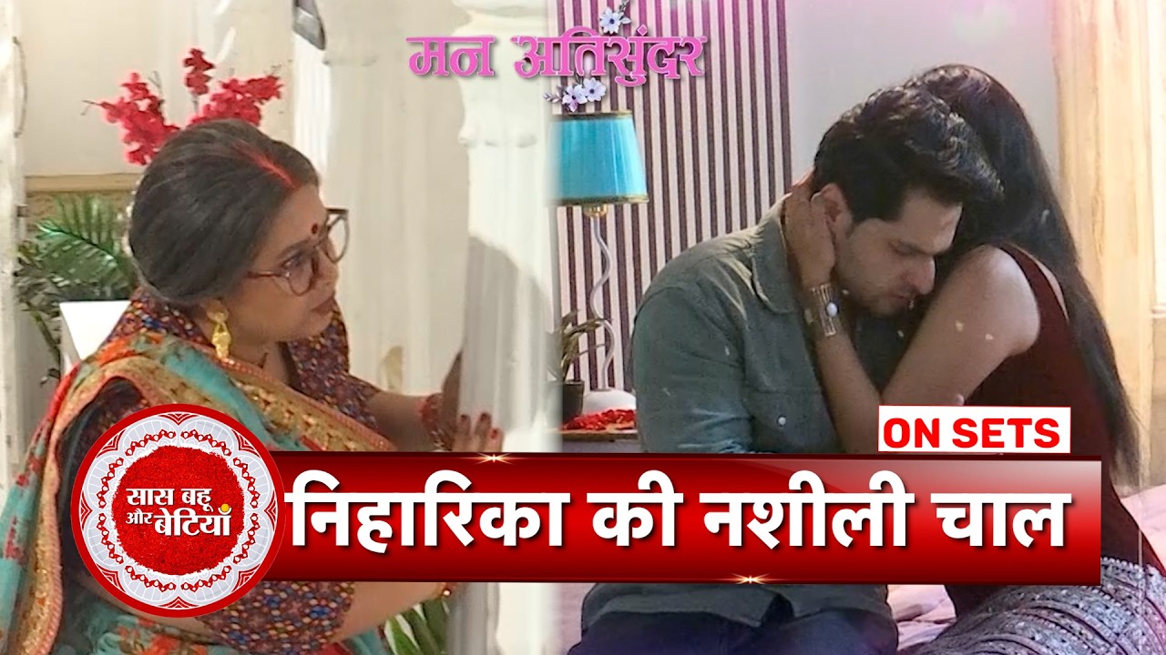 Mann Atisundar: Pratham Trapped in Niharika&rsquo;s Drugged Plan, Can Radhya Save Him? | SBB