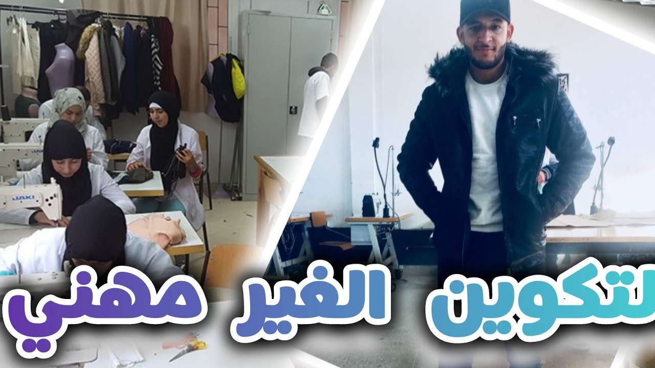 شهرين سطاج ❎ شهرين فتنة✅ | story time