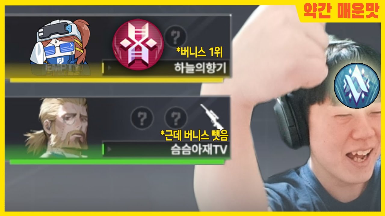 버니스의 왕을 뵙습니다 (버니스를 픽하며)