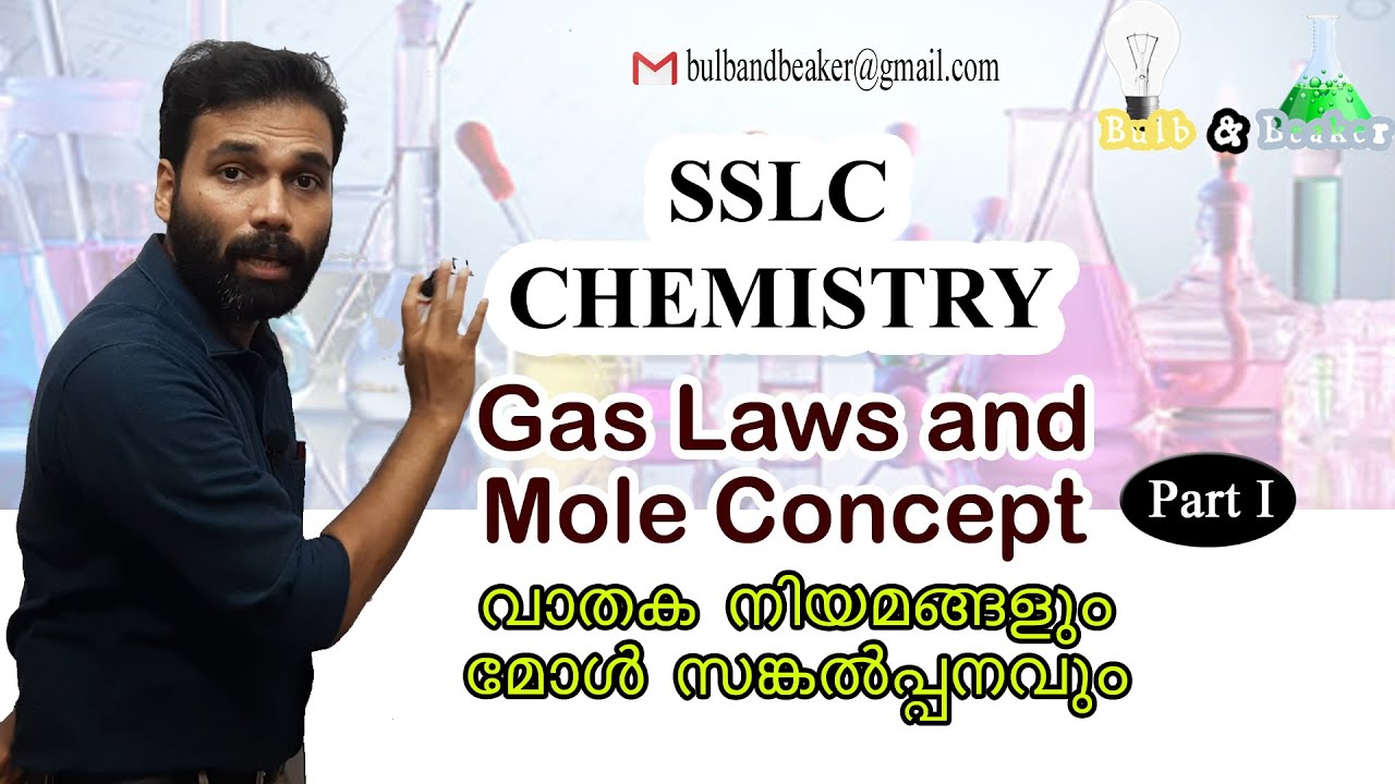 Gas Laws and Mole Concept Part -1/5 | SSLC Chemistry |