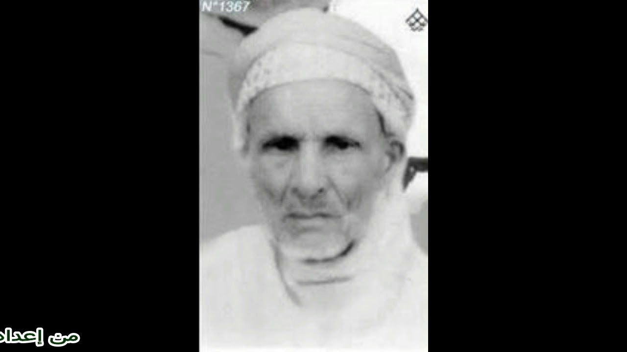 دروس ناذرة للشيخ العلامة سي امحمد بن يحي رحمه الله غليزان