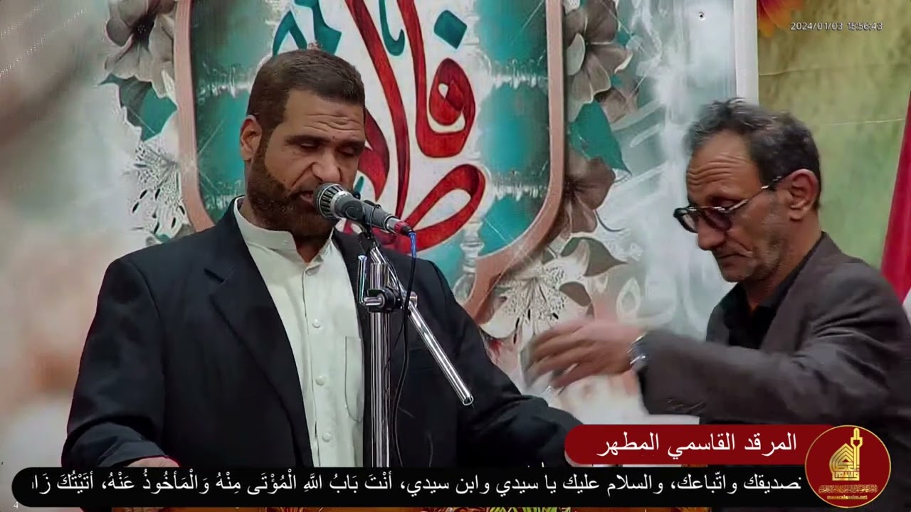 اقامة احتفالية ولادة السيدة فاطمة الزهراء عليها السلام في الصحن القاسمي المطهر
