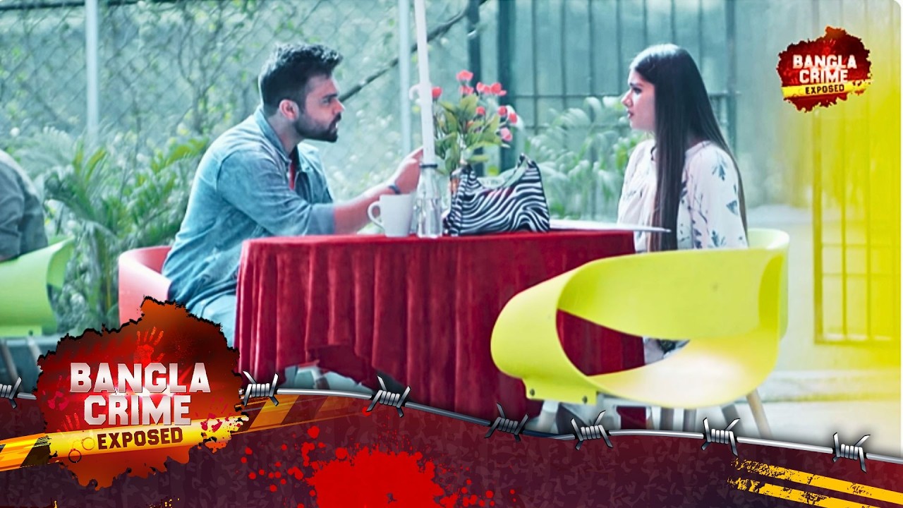 লোভী সন্তান | Full Episode 80 | Crime Awareness Bengali | Bangla Crime Exposed