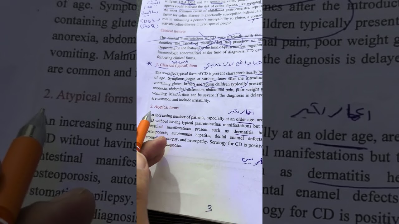 شرح محاضرة المناعة النظري السادسة الفديو الاول مرحلة رابعة وزاري حسب الحقيبة