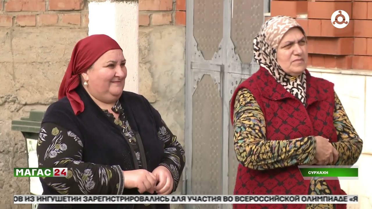 Жители селения Сурхахи Ингушетии пожаловались главе региона на разбитую дорогу