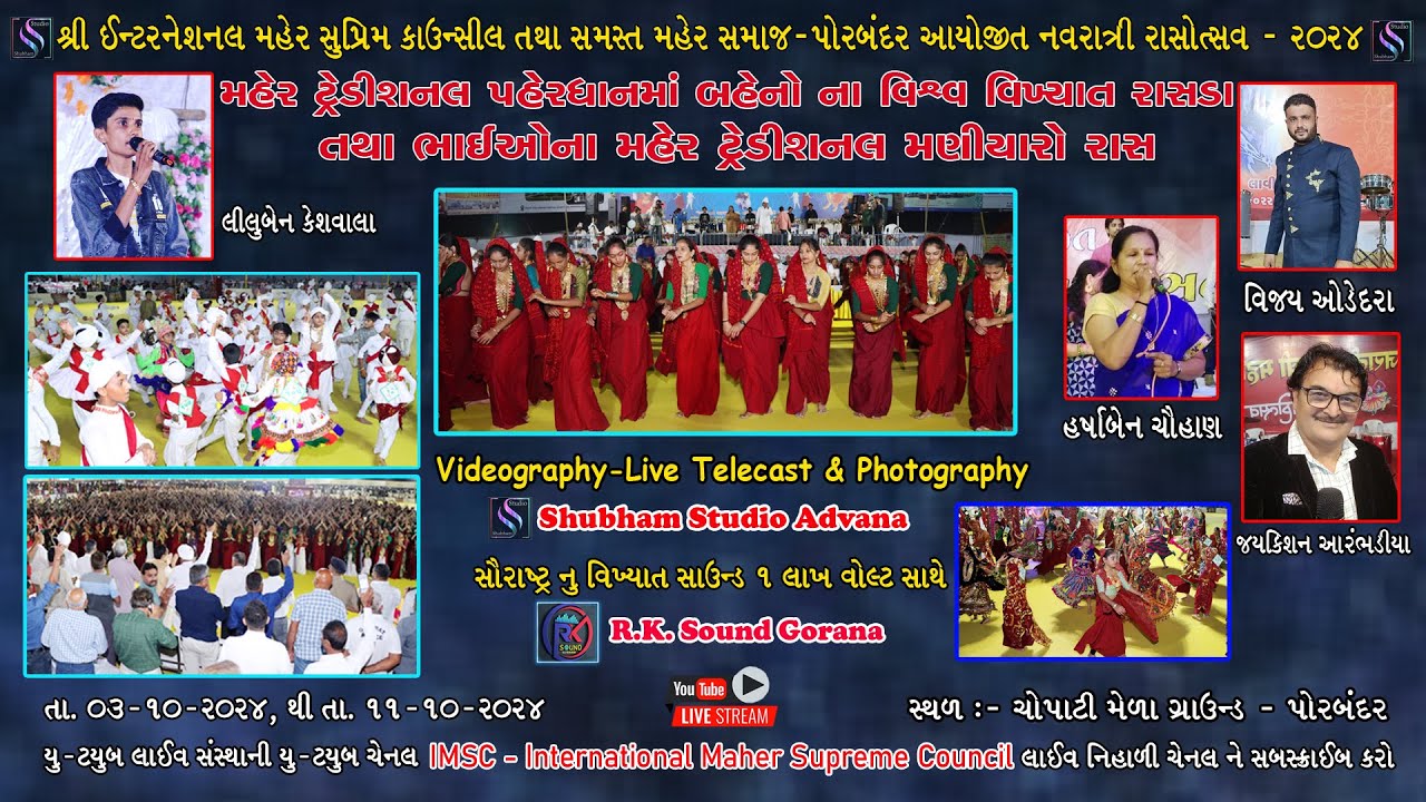 Shree International Maher Supreme Council - Navratri-2024 Live_Day-1