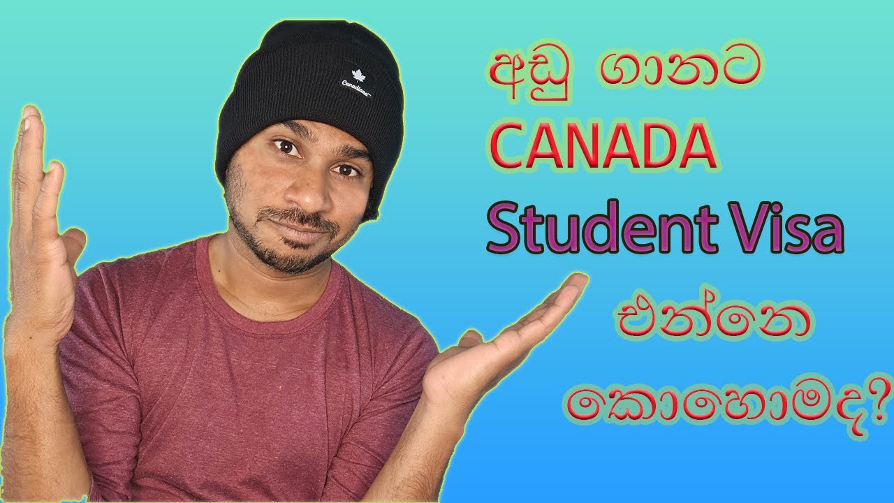 අඩු ගානකින් Canada Student Visa එන්නෙ කොහොමද?පුලුවන්ද?🇱🇰go to canada as a student on a tight budget.
