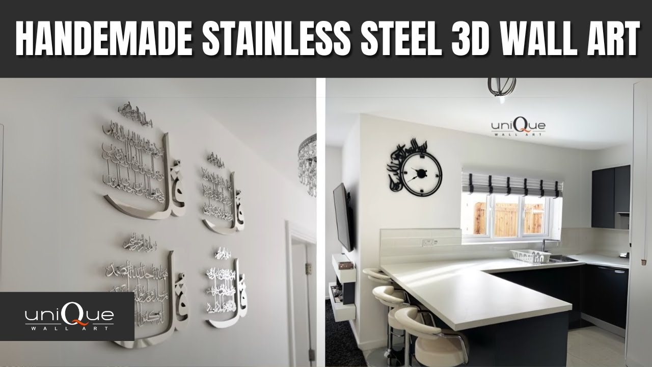Islamic Calligraphy Stainless Steel Wall Art | 3D Modern Home Decor | Unique Handmade Gift