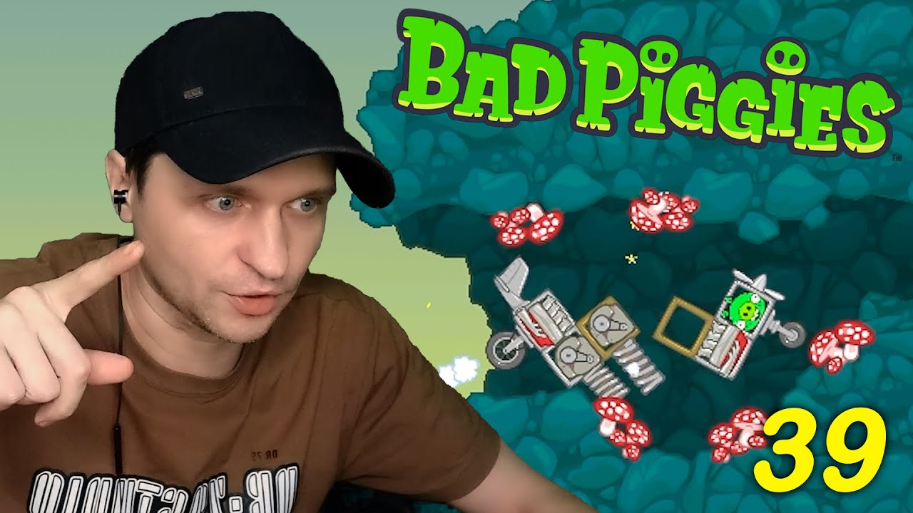 ГОНКИ! БАГИ! ГОНКИ! БАГИ! - Bad Piggies #39