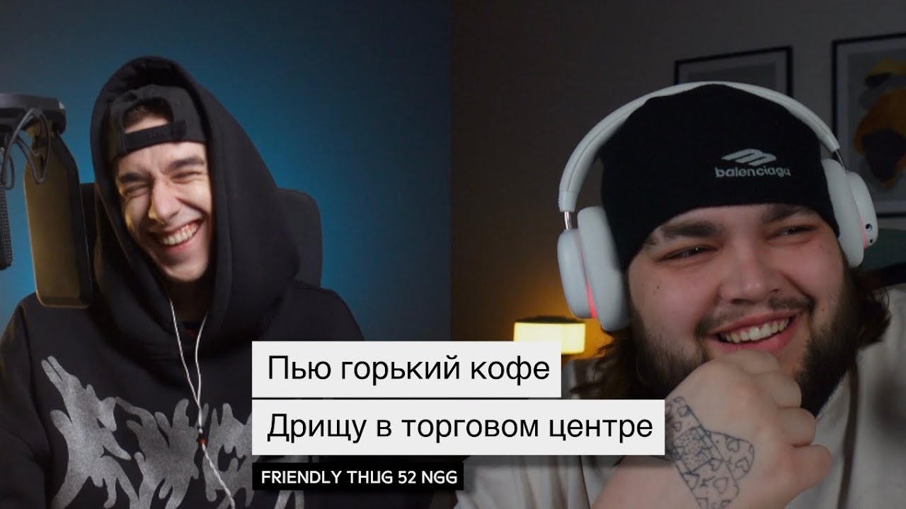 ХУДШИЕ СТРОЧКИ РЭПЕРОВ
