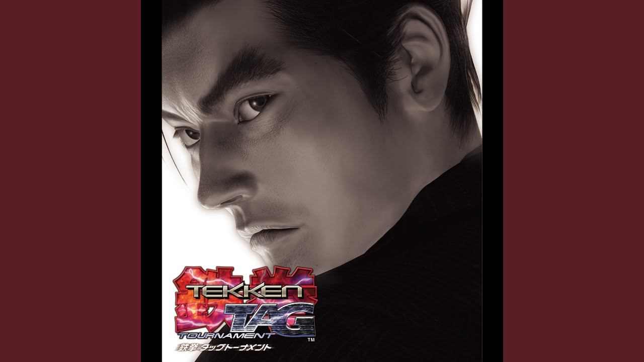 Lei Stage (PlayStation2 Version)