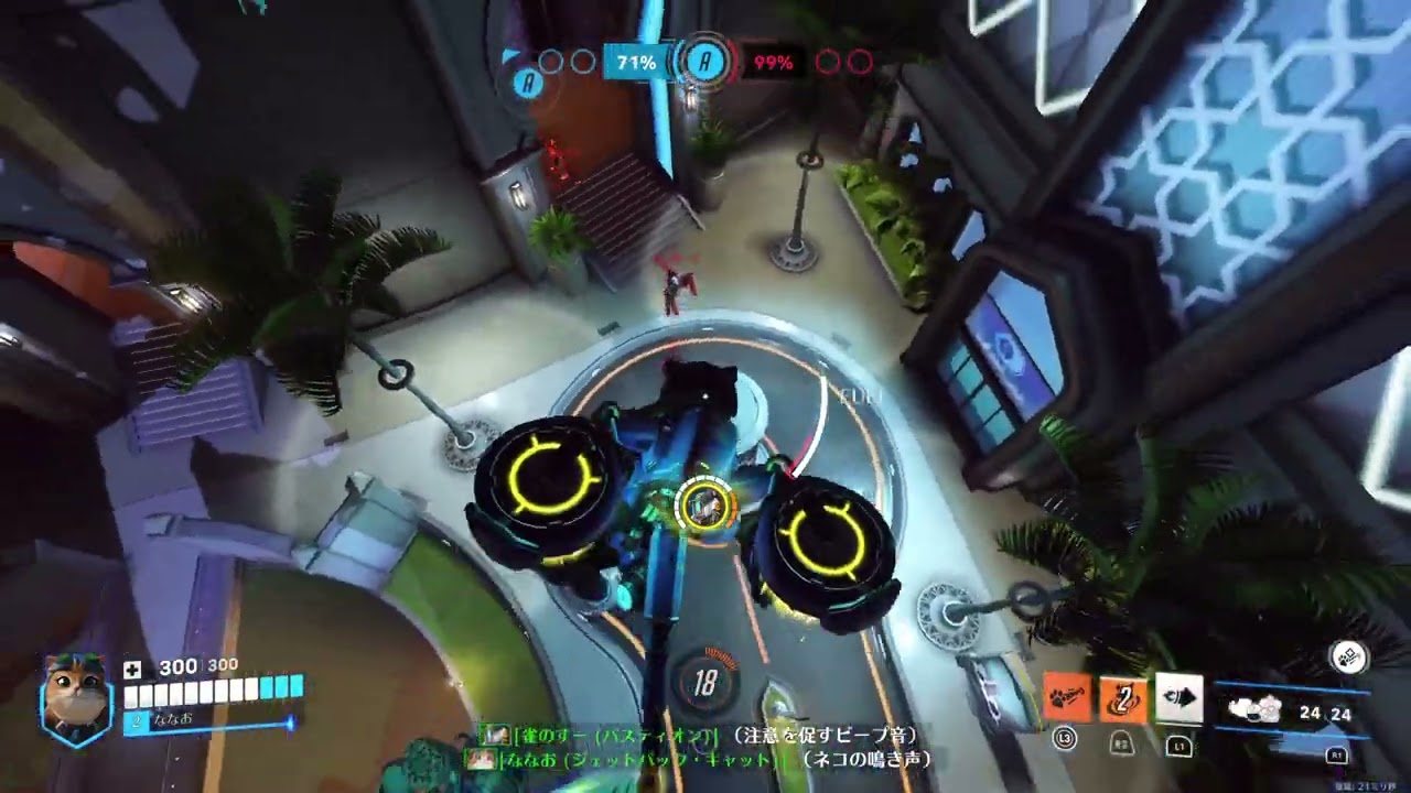 Overwatch_20260211212254