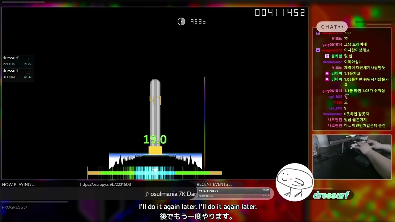 Stellium Dan Regular 1.05x