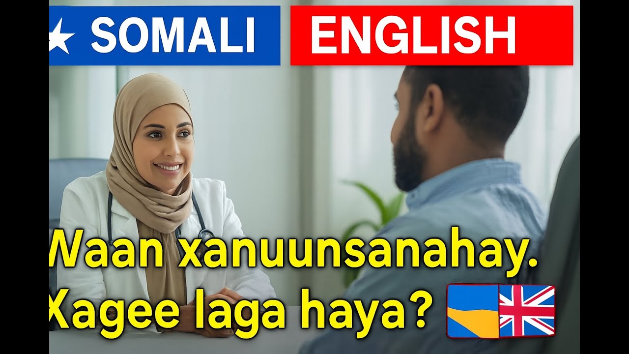 English Conversation Practice: Visiting the Doctor-Somali: walahadhal udaxeeyo dakhtar & bukaan