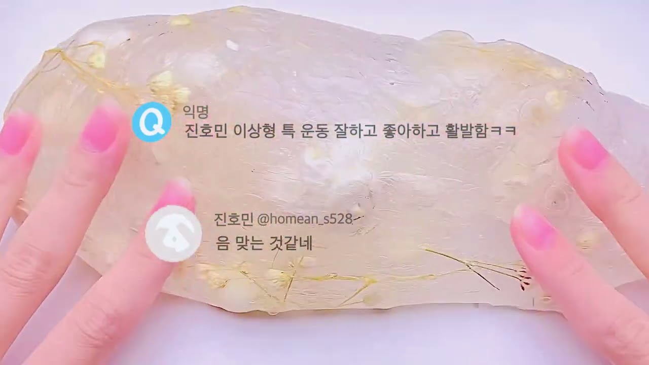 싸가지없는 피구부 존잘남 11 진호민 ask 에스크시리즈액괴 에스크액괴