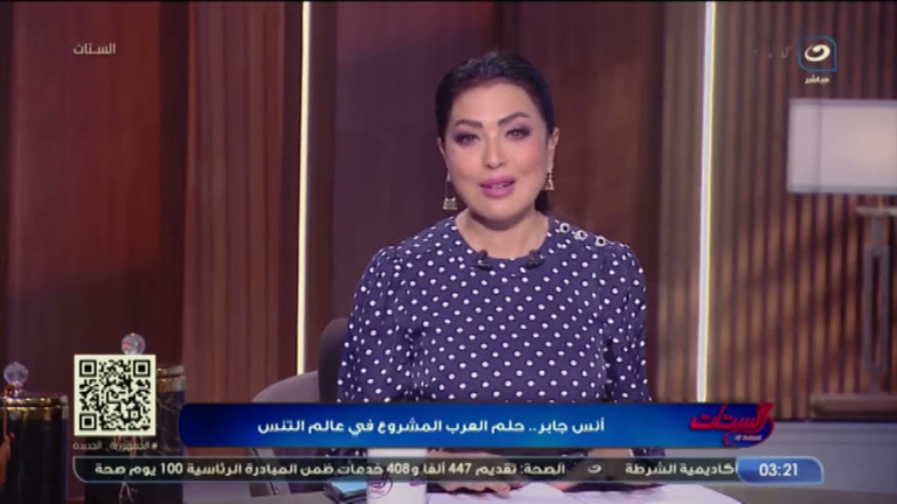 أميرة ويلز تواسي التونسية أنس جابر بعد خسارتها في نهائي ويمبلدون للتنس!!