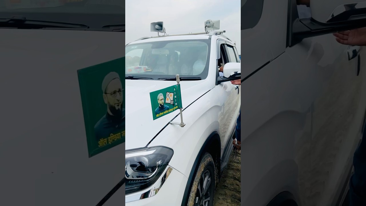 Akhtarul Iman Aimim Bihar President