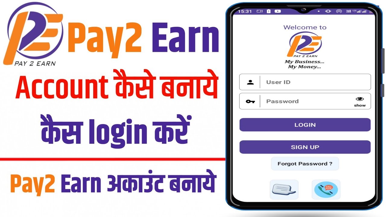 Pay2Earn Id Kaise Banaye 2025 || Pay 2 Earn Recharge App Id Kaise Banaye || Pay 2 Earn Recharge App