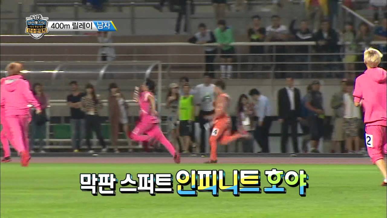 【TVPP】INFINITE - M 400m Realy Final, 인피니트 - 남자 400m 릴레이 결승 @ 2013 Idol Star Championships