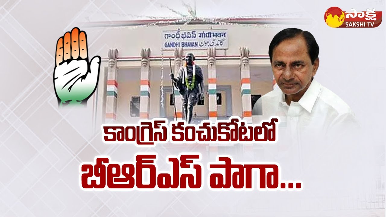 Congress Leaders Clean Sweep in Nalgonda? | Clashes in Congress Party | Political Corridor@SakshiTV