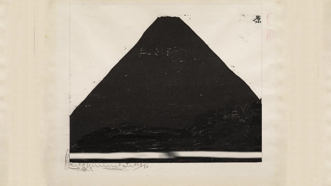 Shikō Munakata: A Way of Seeing - Hara: A Line at the Foot of Mt. Fuji