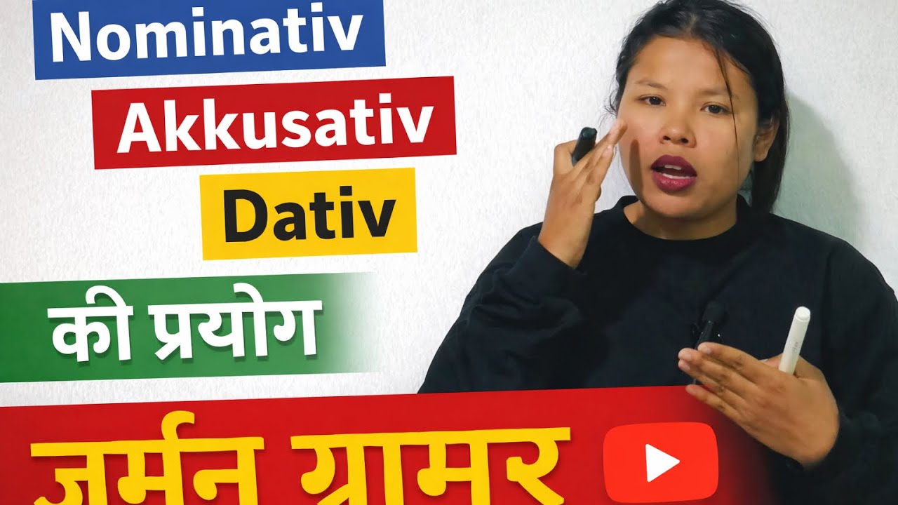Dativ, Akkusativ, Nominativ Kasari Chinne? | A1-A2 German Grammar in Nepali
