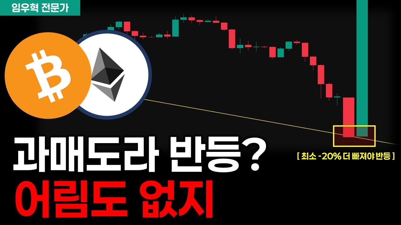 지금은 어림도 없습니다. 무너져야 구조 완성됩니다.
