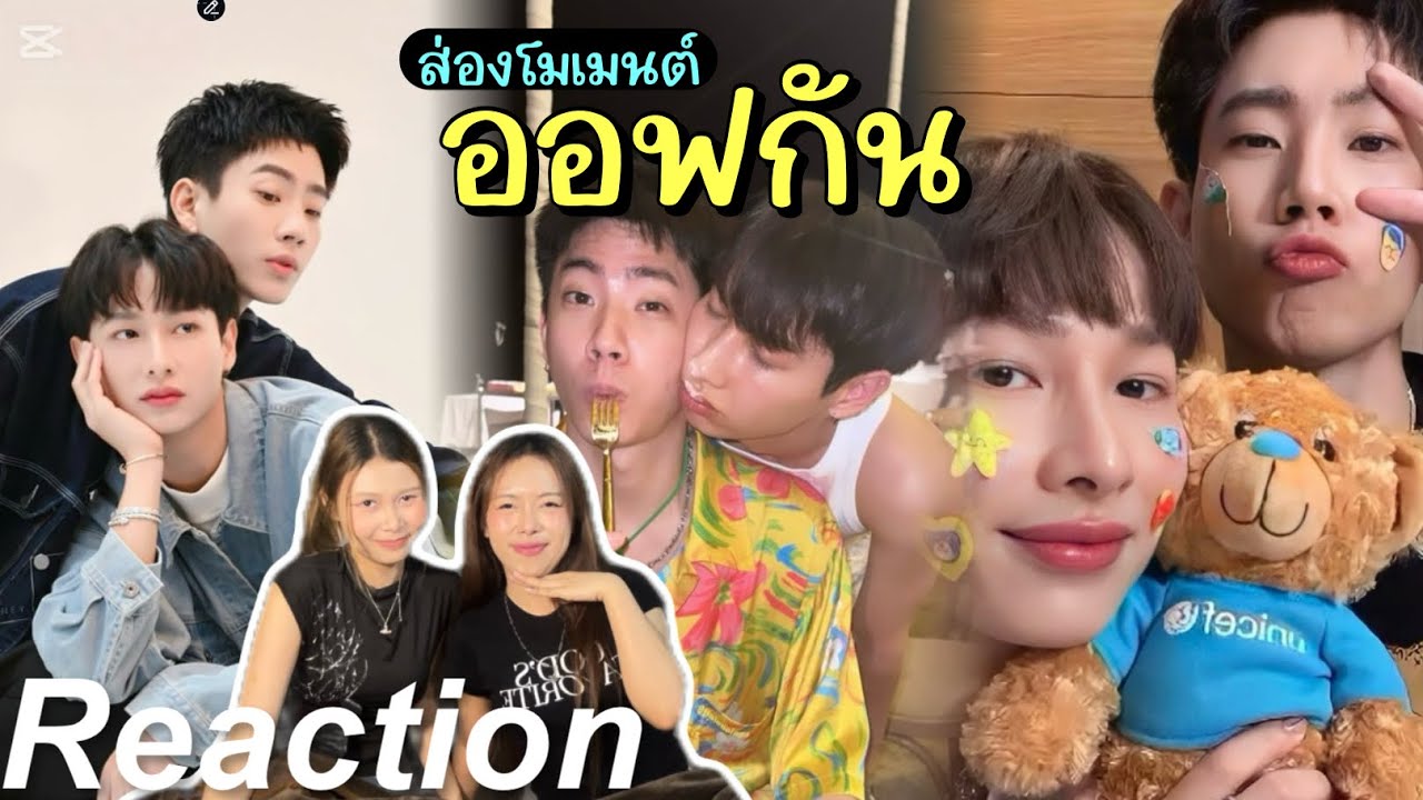 🎬 Посмотрите моменты из OffGun EP.1 | Чёрный кот и Рыжий кот