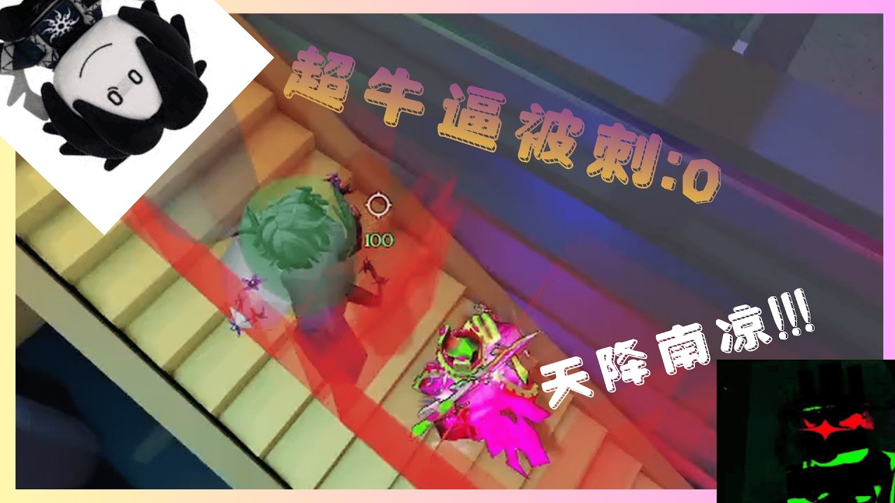 Forsaken|天降南凉，烏鴉座1X4