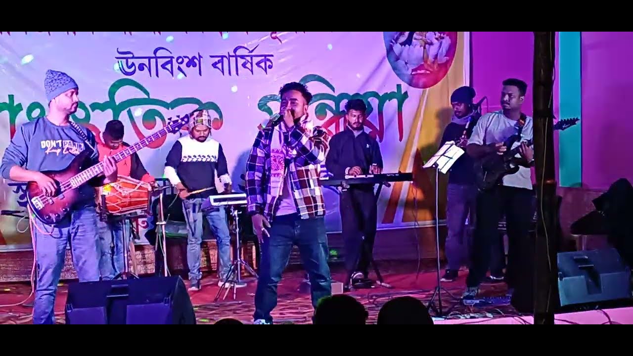 Live profmnce // Jhumoir song // Montu kumar