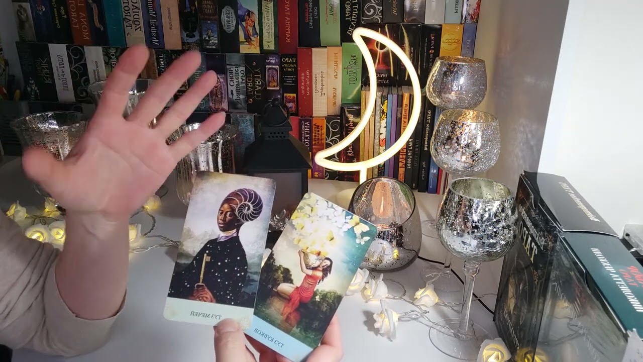 🔮🔥💯ОГО РАЗБОР ПОЛЕТОВ..🤕💔ЗАБЫТЬ НЕЛЬЗЯ, ВЕРНУТЬСЯ НЕ ВОЗМОЖНО❗👼💌👏🙎‍♀️Таро Расклад🎴♥️♣️