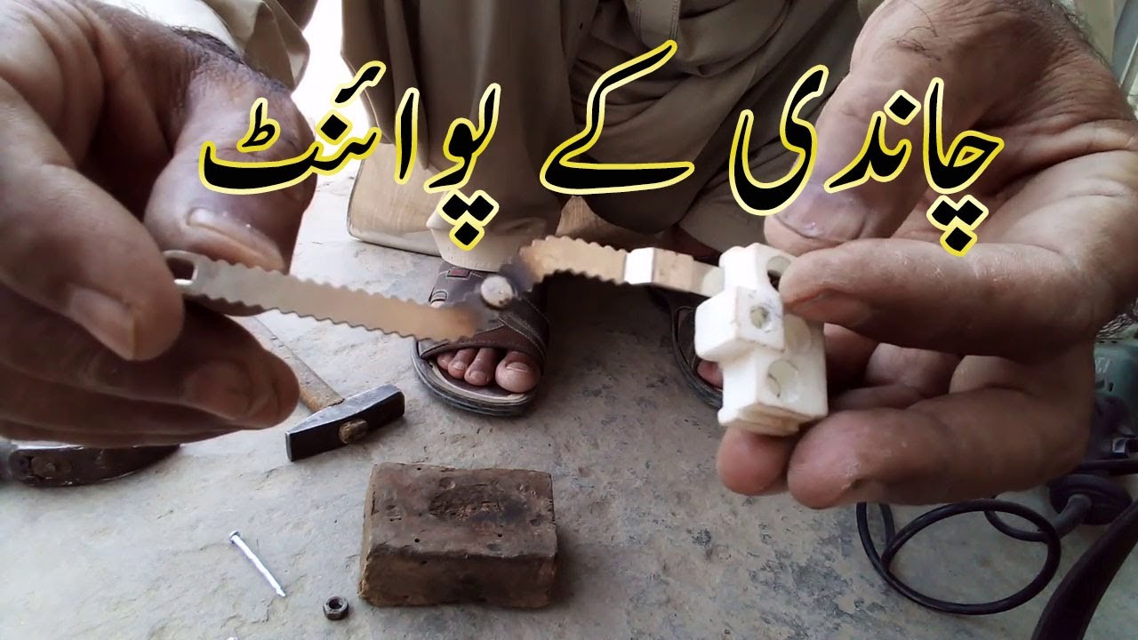 National iron thermostat point how to weld| how to repair|chandi kay point |electrical engineering41