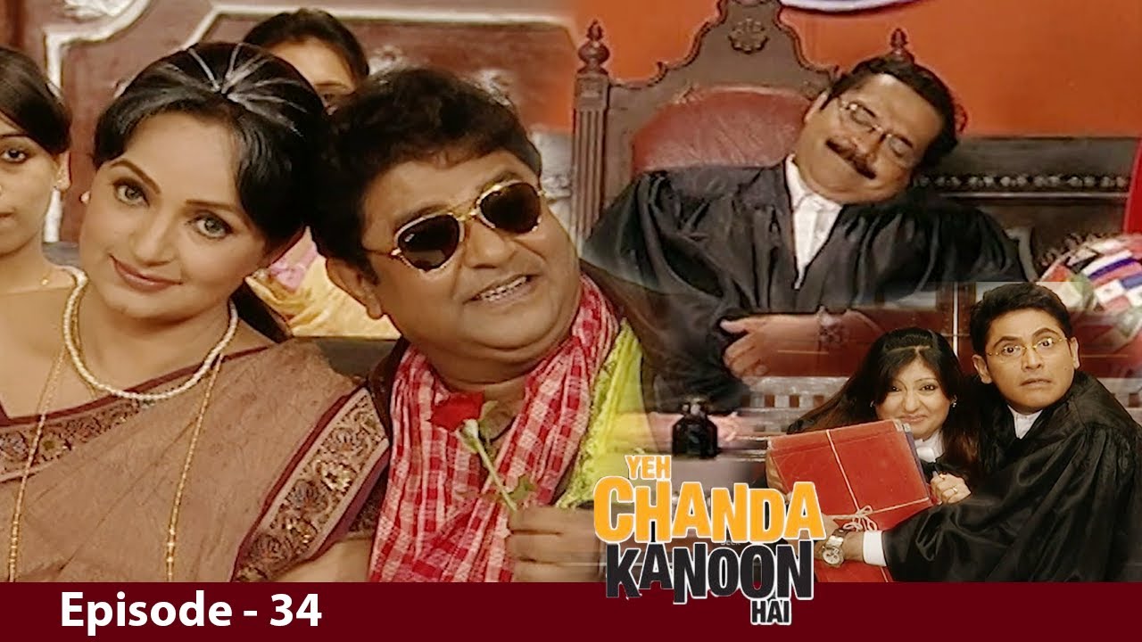 🎉 80 की उम्र में पहला प्यार, अदालत में हुआ रोमांस का तूफान जज हुआ बेहोश Yeh chanda kanoon hai