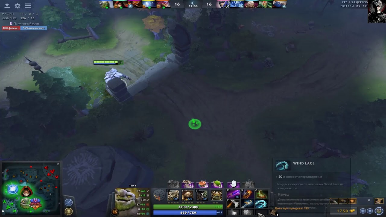 Broodmother, tiny, mk gameplay, boost 2k