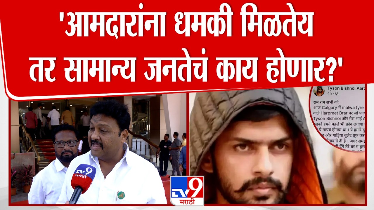Sajid Pathan | 'आमदारांना धमकी मिळतेय तर सामान्य जनतेचं काय होणार?' | Congress