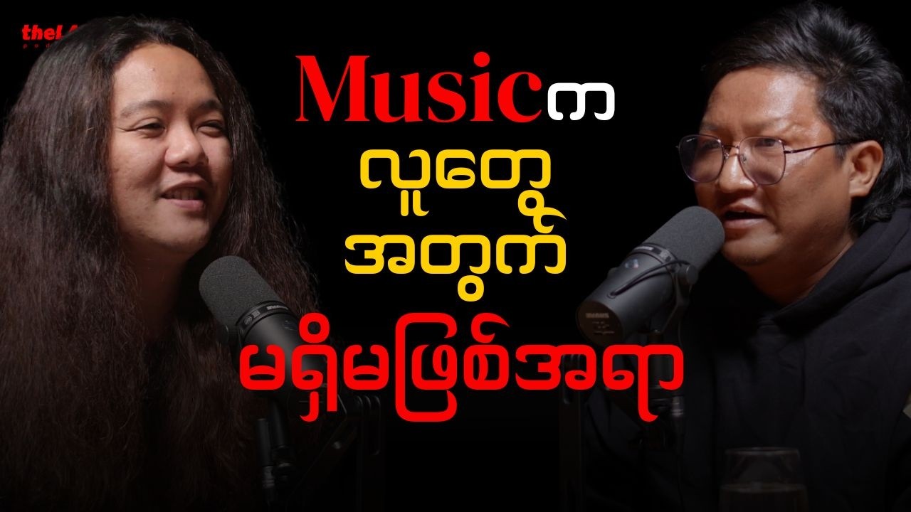 𝐉𝐢𝐦𝐦𝐢𝐞 𝐌𝐮𝐧𝐠 ( 𝐏𝐢𝐞𝐜𝐞𝐬 𝐎𝐟 𝐌𝐞 ) - 