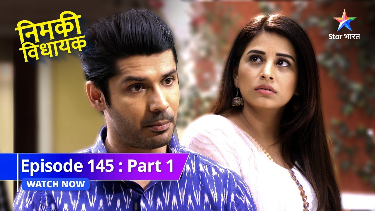 EPISODE-145 PART-1 | Kya Mintu ko ho gaya hai Nimki se pyaar? | Nimki Vidhayak | निमकी विधायक