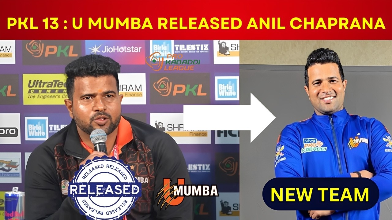 PKL 13 : U Mumba Released Their Head Coach | Anil Chaprana New Team For PKL 13 | Kabaddi Star