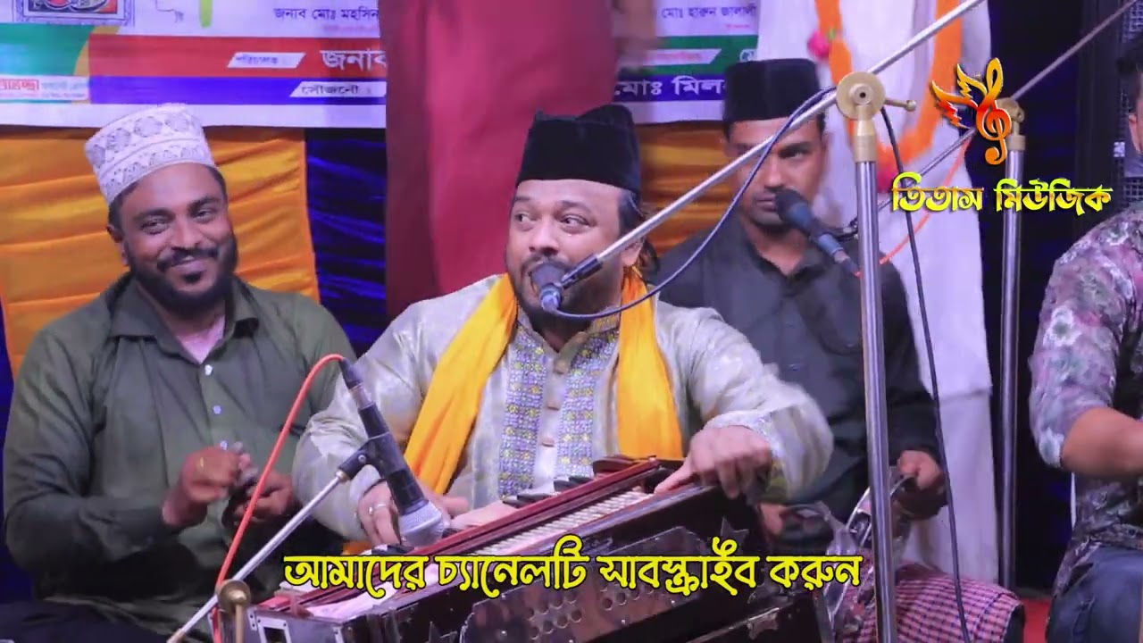 খাজা বাবা খাজা বাবা মারহাবা মারহাবা। রুস্তম আলী কাওয়াল। khaja baba khaja baba  rostom kawal