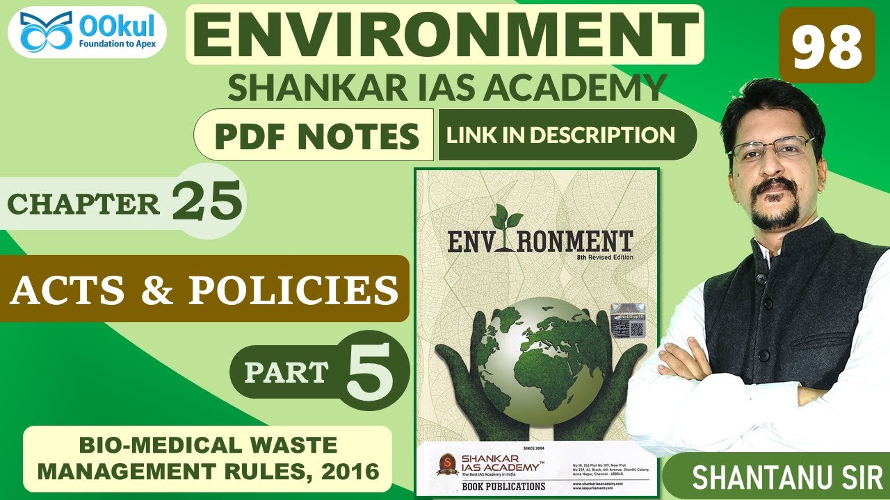 Acts and Policies| Bio-Medical Waste Management Rules 2016| Environment| Shankar IAS| Ch 25(5)| UPSC