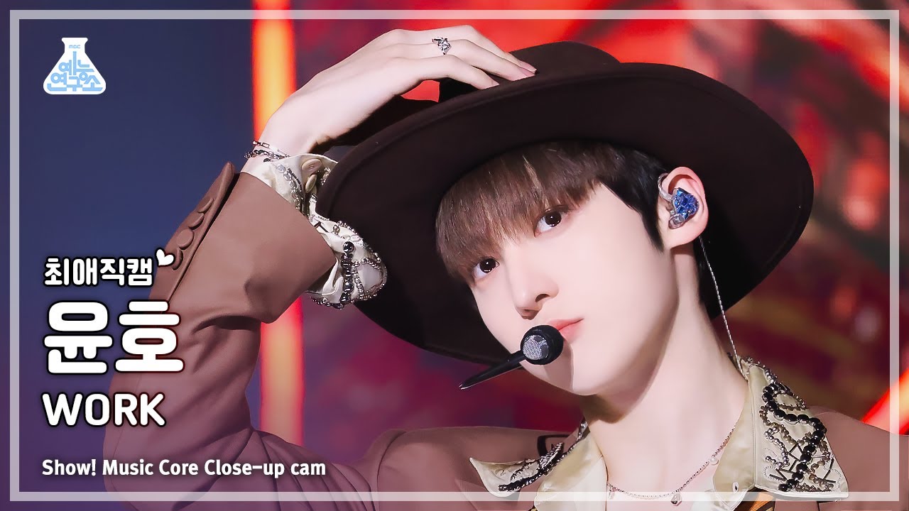 [#최애직캠] ATEEZ YUNHO (에이티즈 윤호) - WORK | 쇼! 음악중심 | MBC240608방송