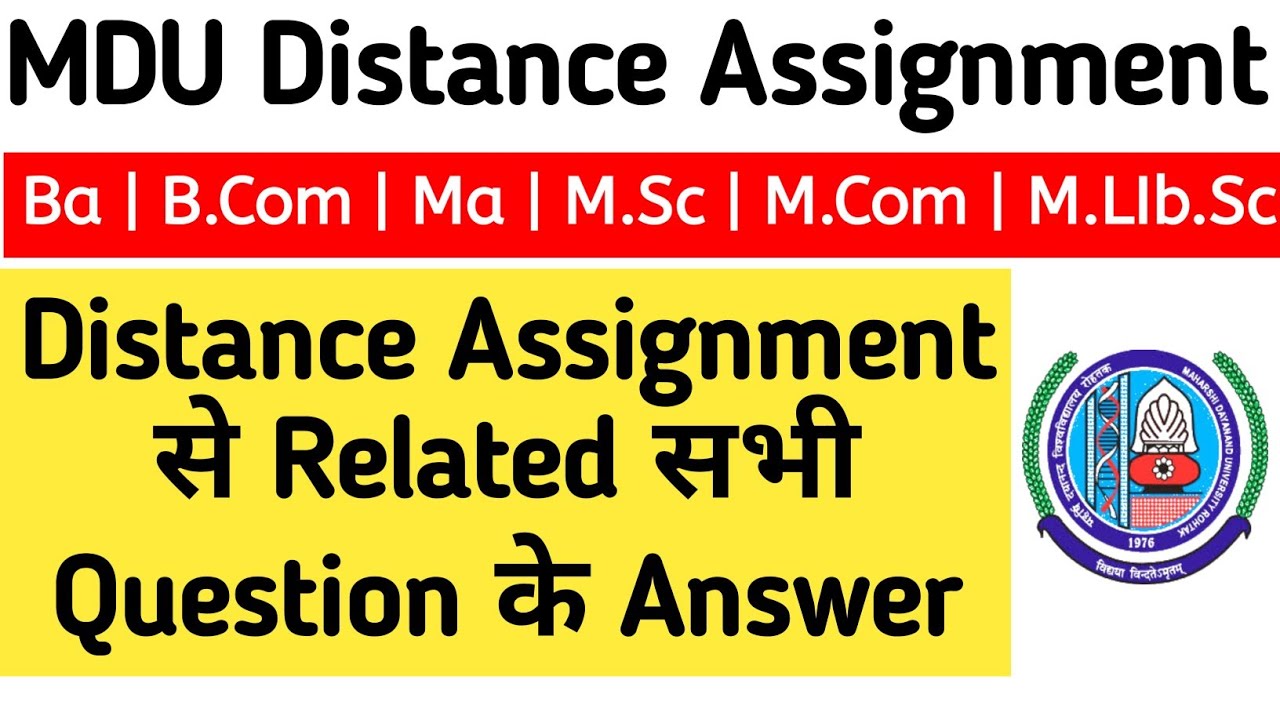 MDU Distance Assignment 2023 | MDU DDE Assignment 2023 | MDU Ba Distance Assignment 2023